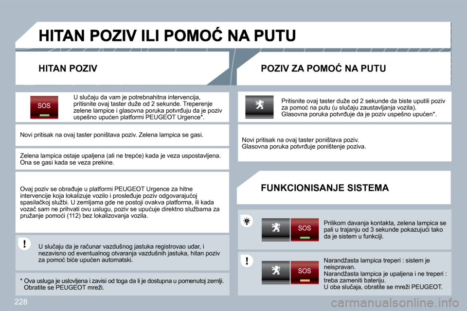 Peugeot 308 SW BL 2009.5  Упутство за употребу (in Serbian) 228
� � �H�I�T�A�N� �P�O�Z�I�V� � � �P�O�Z�I�V� �Z�A� �P�O�M�O�Ć� �N�A� �P�U�T�U� 
� � �F�U�N�K�C�I�O�N�I�S�A�N�J�E� �S�I�S�T�E�M�A� 
� � �U� �s�l�u�č�a�j�u� �d�a� �v�a�m� �j�e� �p�o�t�r�e�b�n�a� � 
