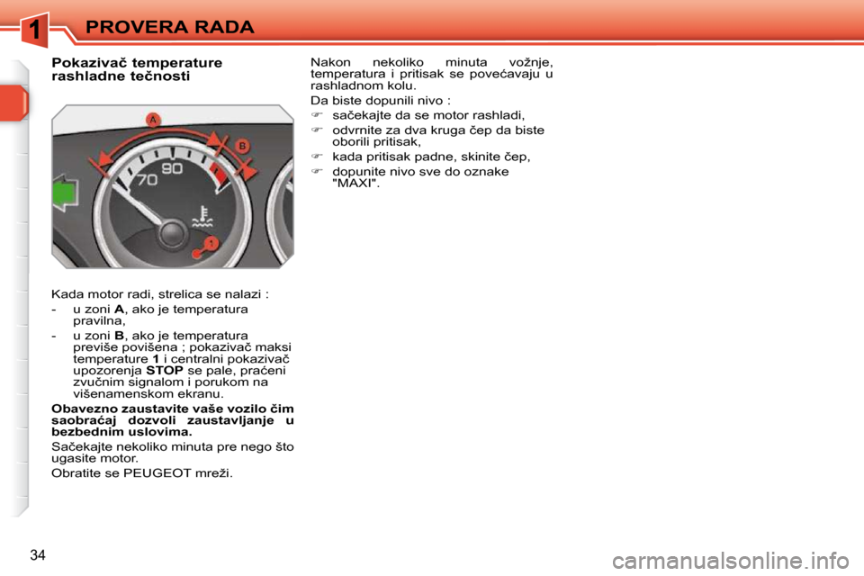 Peugeot 308 SW BL 2009.5  Упутство за употребу (in Serbian) 34
PROVERA RADA
             
�P�o�k�a�z�i�v�a�č� �t�e�m�p�e�r�a�t�u�r�e�  
�r�a�s�h�l�a�d�n�e� �t�e�č�n�o�s�t�i�  
� �K�a�d�a� �m�o�t�o�r� �r�a�d�i�,� �s�t�r�e�l�i�c�a� �s�e� �n�a�l�a�z�i� �:�  
� 
