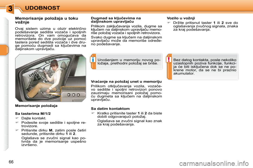 Peugeot 308 SW BL 2009.5  Упутство за употребу (in Serbian) i!
66
UDOBNOST
� � �M�e�m�o�r�i�s�a�n�j�e� �p�o�l�o�ž�a�j�a� �u� �t�o�k�u�  
�v�o�ž�n�j�e�  
� �O�v�a�j�  �s�i�s�t�e�m�  �u�z�i�m�a�  �u�  �o�b�z�i�r�  �e�l�e�k�t�r�i�č�n�o�  
�p�o�d�e�š�a�v�a�n�j