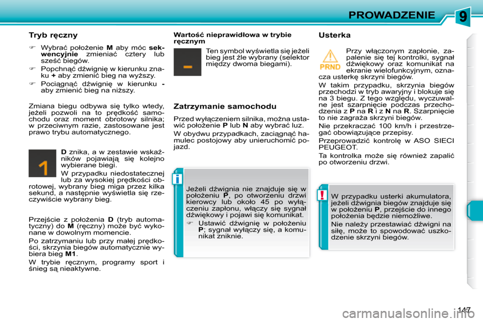 Peugeot 308 SW BL 2008.5  Instrukcja Obsługi (in Polish) !
i
147
PROWADZENIE
� � �Z�a�t�r�z�y�m�a�n�i�e� �s�a�m�o�c�h�o�d�u�  
� �P�r�z�e�d� �w�y�ł"�c�z�e�n�i�e�m� �s�i�l�n�i�k�a�,� �m�oG�n�a� �u�s�t�a�- 
�w�i�ć� �p�o�ł�oG�e�n�i�e� �  P� � �l�u�b� �  