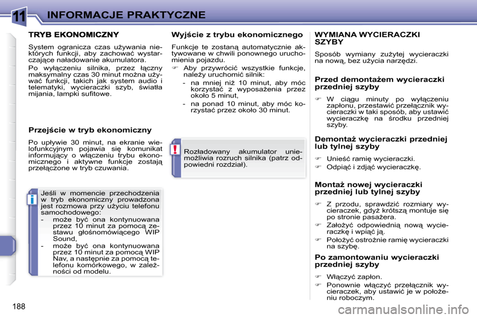 Peugeot 308 SW BL 2008.5  Instrukcja Obsługi (in Polish) 11
!
i
188
INFORMACJE PRAKTYCZNE� �R�o�z�ł�a�d�o�w�a�n�y�  �a�k�u�m�u�l�a�t�o�r�  �u�n�i�e�- 
�m�oG�l�i�w�i�a�  �r�o�z�r�u�c�h�  �s�i�l�n�i�k�a�  �(�p�a�t�r�z�  �o�d�-
�p�o�w�i�e�d�n�i� �r�o�z�d�z�i