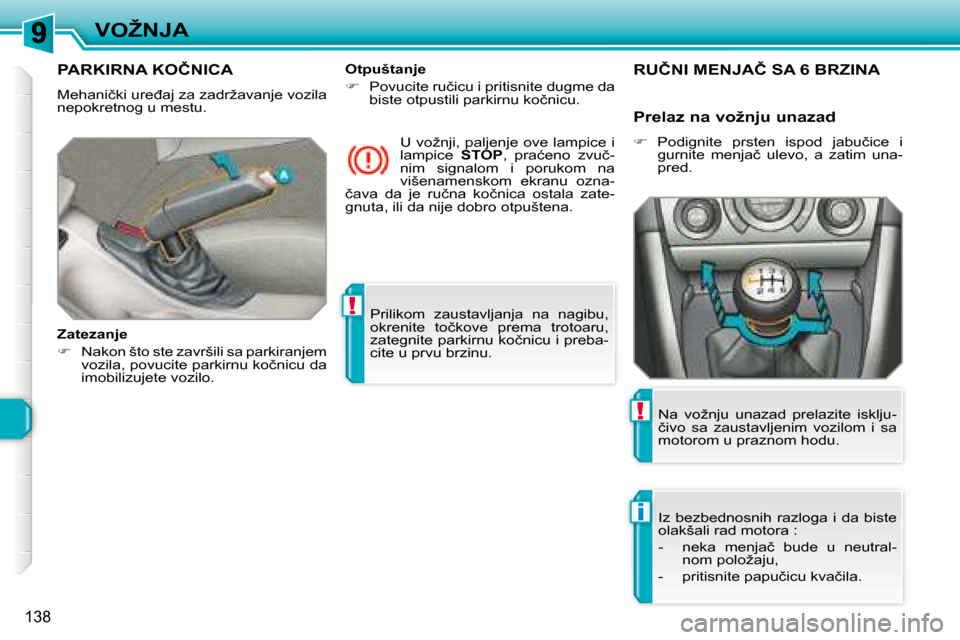 Peugeot 308 SW BL 2008  Упутство за употребу (in Serbian) !
i
!
138
�V�O�Ž�N�J�A� �P�r�i�l�i�k�o�m�  �z�a�u�s�t�a�v�l�j�a�n�j�a�  �n�a�  �n�a�g�i�b�u�,�  
�o�k�r�e�n�i�t�e�  �t�o�č�k�o�v�e�  �p�r�e�m�a�  �t�r�o�t�o�a�r�u�,� 
�z�a�t�e�g�n�i�t�e� �p�a�r�k�i�