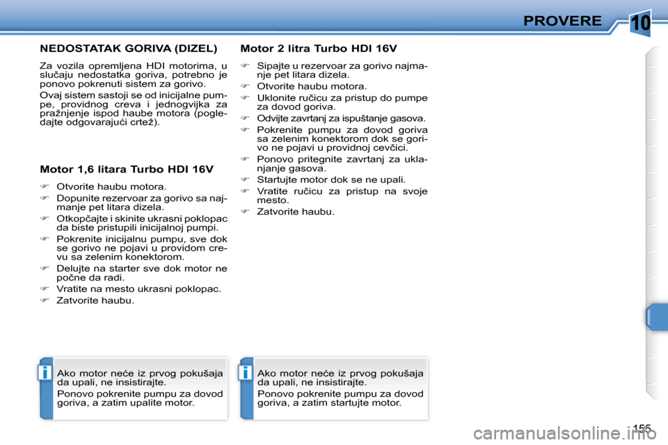 Peugeot 308 SW BL 2008  Упутство за употребу (in Serbian) 10
ii
155
PROVERE
� � � � � � � �N�E�D�O�S�T�A�T�A�K� �G�O�R�I�V�A� �(�D�I�Z�E�L�)� 
 Za  vozila  opremljena  HDI  motorima,  u  
�s�l�u�č�a�j�u�  �n�e�d�o�s�t�a�t�k�a�  �g�o�r�i�v�a�,�  �p�o�t�r�e�b