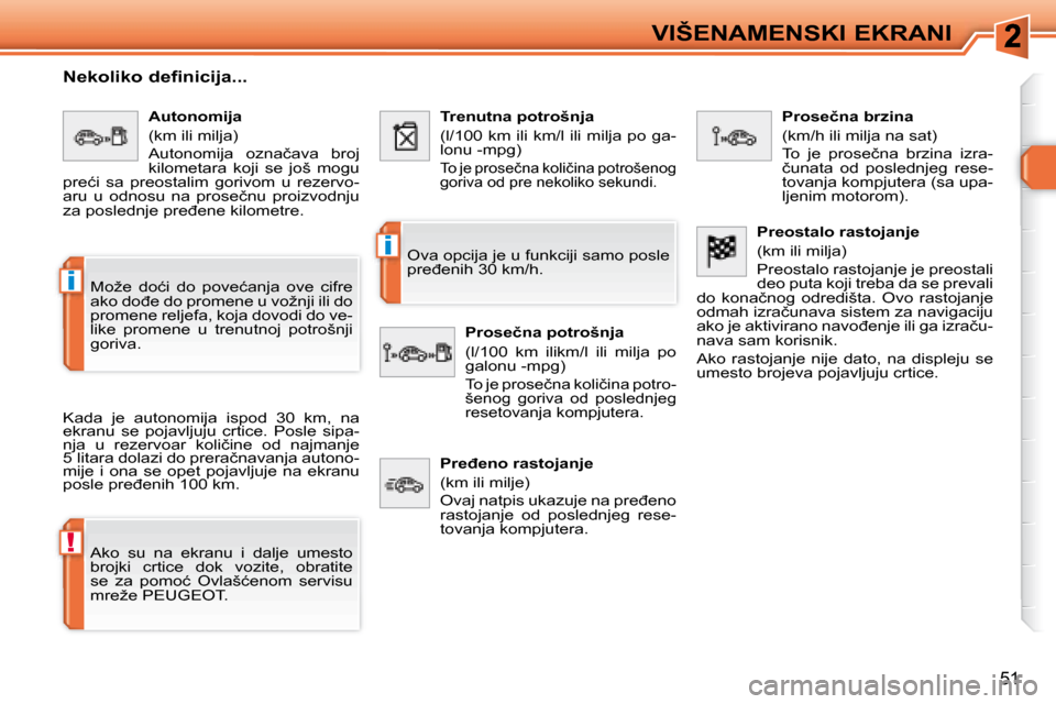 Peugeot 308 SW BL 2008  Упутство за употребу (in Serbian) !
i
i
51
VIŠENAMENSKI EKRANI
� � �N�e�k�o�l�i�k�o� �d�e�f�i�n�i�c�i�j�a�.�.�.�  
 Kada  je  autonomija  ispod  30  km,  na  
�e�k�r�a�n�u�  �s�e�  �p�o�j�a�v�l�j�u�j�u�  �c�r�t�i�c�e�.�  �P�o�s�l�e� 