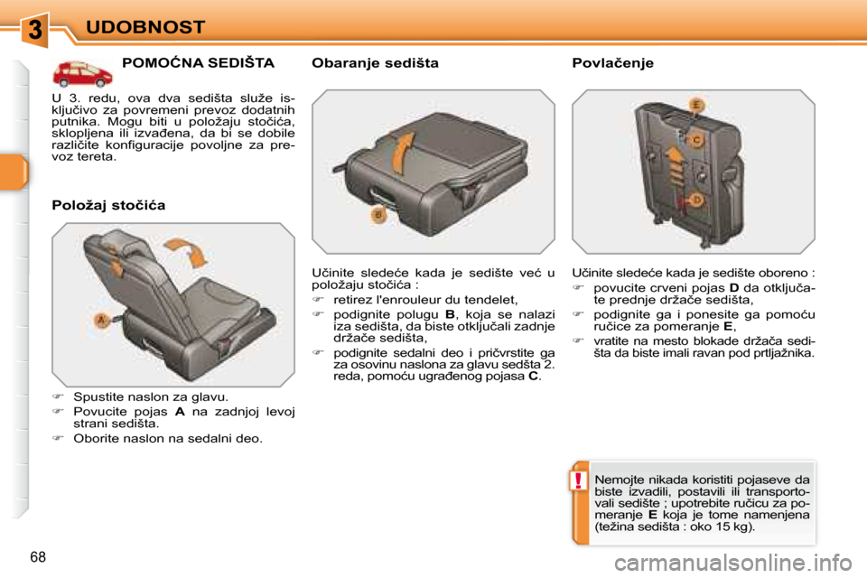 Peugeot 308 SW BL 2008  Упутство за употребу (in Serbian) !
68
UDOBNOST
� � � � � � � � � �P�O�M�O�Ć�N�A� �S�E�D�I�Š�T�A� 
� � �P�o�l�o�ž�a�j� �s�t�o�č�i�ć�a�  
   
� � �  �S�p�u�s�t�i�t�e� �n�a�s�l�o�n� �z�a� �g�l�a�v�u�.� 
  
� � �  �P�o�v�u�c�i