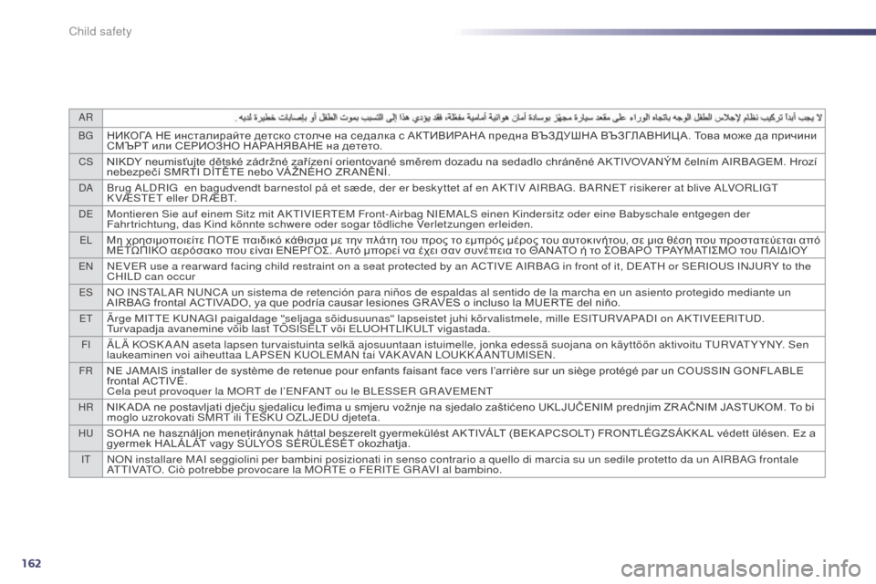 Peugeot 508 RXH 2014 Owners Manual 162
AR
B g
НИКОГА НЕ инсталирайте детско столче на седалка с АКТИВИРАНА предна ВЪЗДУШНА ВЪЗГЛАВНИЦ А. Това може д Peugeot 508 RXH 2014 Owners Manual 162
AR
B g
НИКОГА НЕ инсталирайте детско столче на седалка с АКТИВИРАНА предна ВЪЗДУШНА ВЪЗГЛАВНИЦ А. Това може д