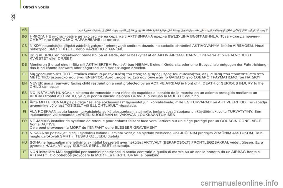 Peugeot Bipper 2015  Priročnik za lastnika (in Slovenian) Ar
BGНИКОГА НЕ инсталирайте детско столче на седалка с АКТИВИРАНА предна ВЪЗДУШНА ВЪЗГЛАВНИЦА. Това може да пр�
