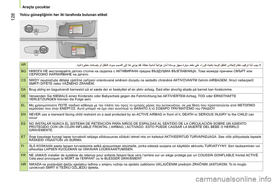 Peugeot Bipper 2014  Kullanım Kılavuzu (in Turkish) AR
BGНИКОГА НЕ инсталирайте детско столче на седалка с АКТИВИРАНА предна ВЪЗДУШНА ВЪЗГЛАВНИЦА. То в а можеда пр
