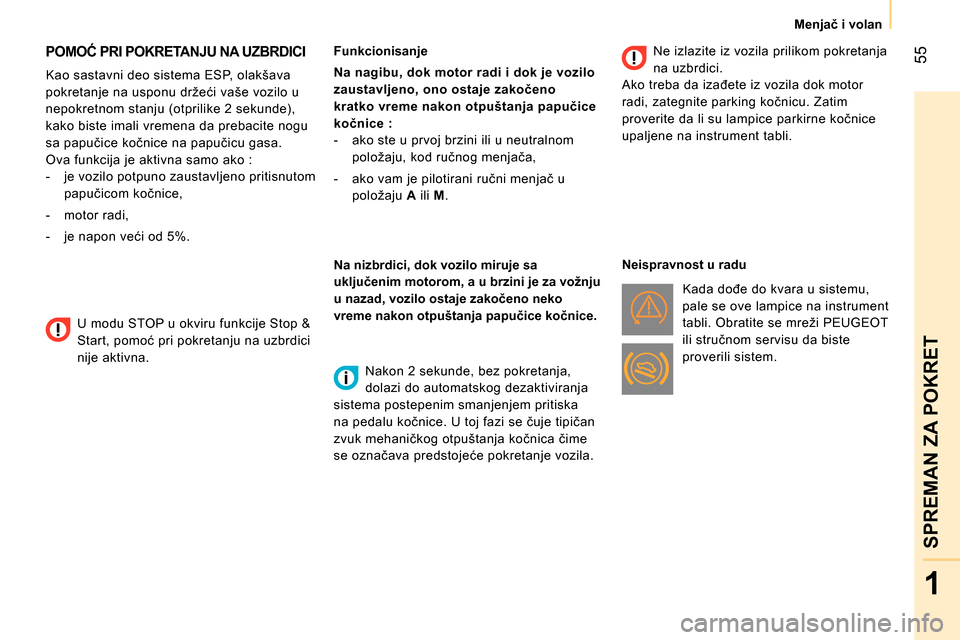 Peugeot Bipper 2014  Упутство за употребу (in Serbian)  55
1
SPREMAN ZA POKRET
 
 
 
Menjač i volan  
 
 
 
 
 
 
 
POMOĆ PRI POKRETANJU NA UZBRDICI 
 
 
Kao sastavni deo sistema ESP, olakšava 
pokretanje na usponu držeći vaše vozilo u 
nepokretnom 