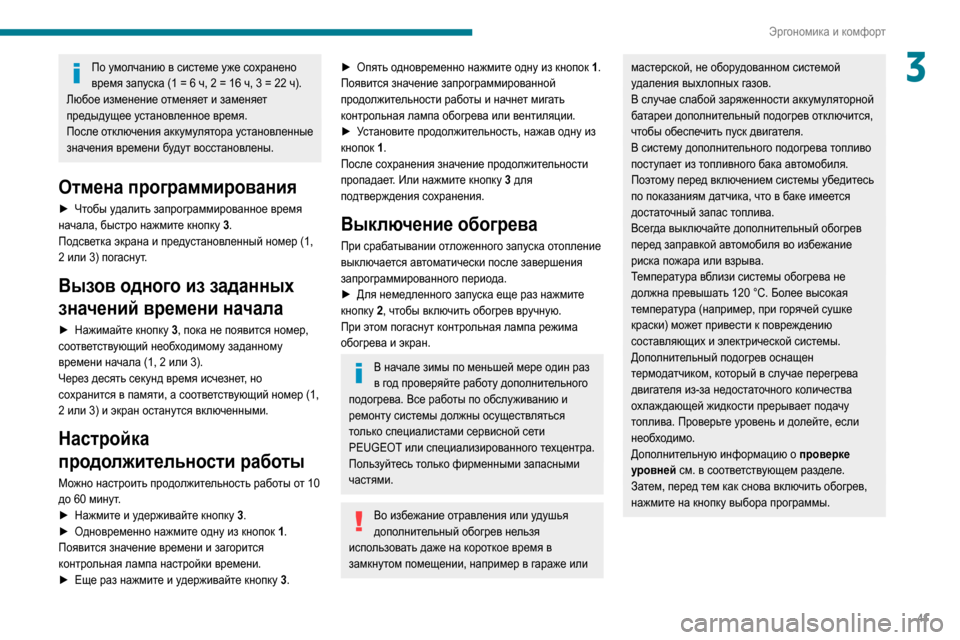 Контрольная работа: Эргономика автомобиля