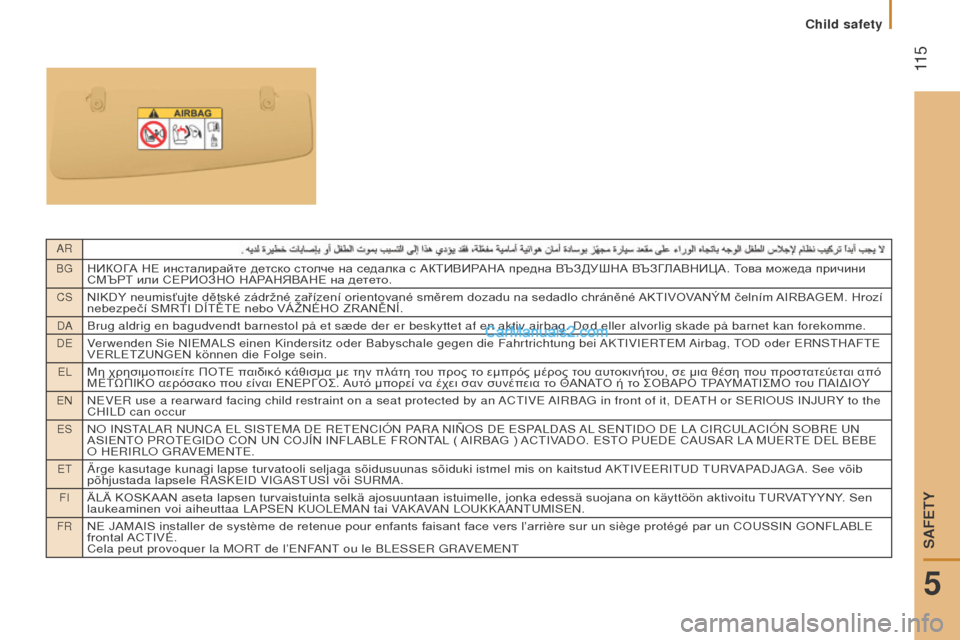 Peugeot Boxer 2015.5  Owners Manual - RHD (UK, Australia) AR
B
gНИКОГА НЕ инсталирайте детско столче на седалка с АКТИВИРАНА предна ВЪЗДУШНА ВЪЗГЛАВНИЦА. Това можеда пр