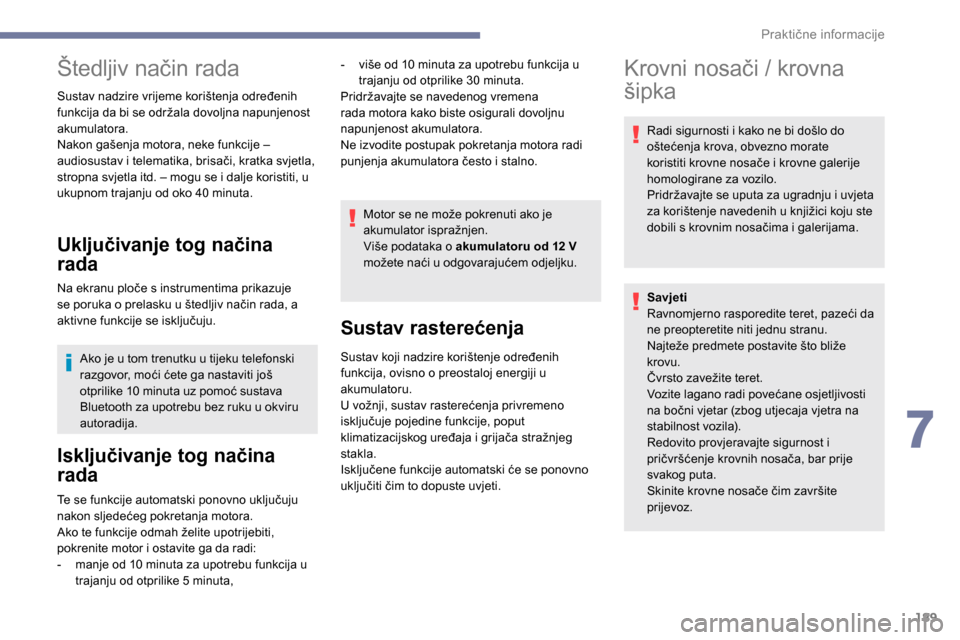 Peugeot Expert 2019 Vodič za korisnike (in Croatian) 189
Štedljiv način rada
Sustav nadzire vrijeme korištenja određenih
funkcija da bi se održala dovoljna napunjenost
akumulatora.
Nakon gašenja motora, neke funkcije –
audiosustav i telematik Peugeot Expert 2019 Vodič za korisnike (in Croatian) 189
Štedljiv način rada
Sustav nadzire vrijeme korištenja određenih
funkcija da bi se održala dovoljna napunjenost
akumulatora.
Nakon gašenja motora, neke funkcije –
audiosustav i telematik