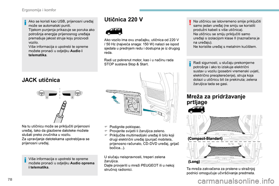 Peugeot Expert 2019 Vodič za korisnike (in Croatian) 78
Ako se koristi kao USB, prijenosni uređaj
može se automatski puniti.
Tijekom punjenja prikazuje se poruka ako
potrošnja energije prijenosnog uređaja
premašuje jakost struje koju proizvodi
Peugeot Expert 2019 Vodič za korisnike (in Croatian) 78
Ako se koristi kao USB, prijenosni uređaj
može se automatski puniti.
Tijekom punjenja prikazuje se poruka ako
potrošnja energije prijenosnog uređaja
premašuje jakost struje koju proizvodi
