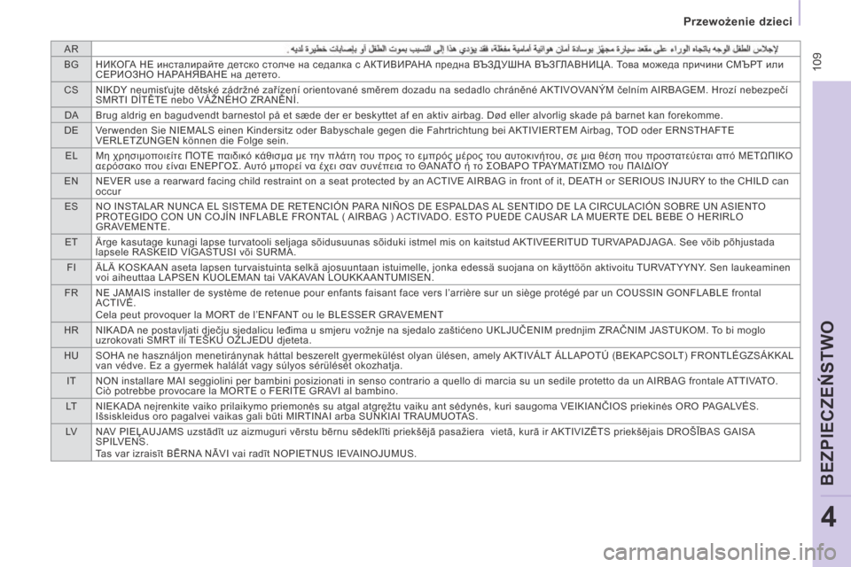 Peugeot Expert Tepee 2014  Instrukcja Obsługi (in Polish) AR
BG НИКОГА НЕ инсталирайте детско столче на седалка с АКТИВИРАНА предна ВЪЗДУШНА ВЪЗГЛАВНИЦА. Това можеда пр�