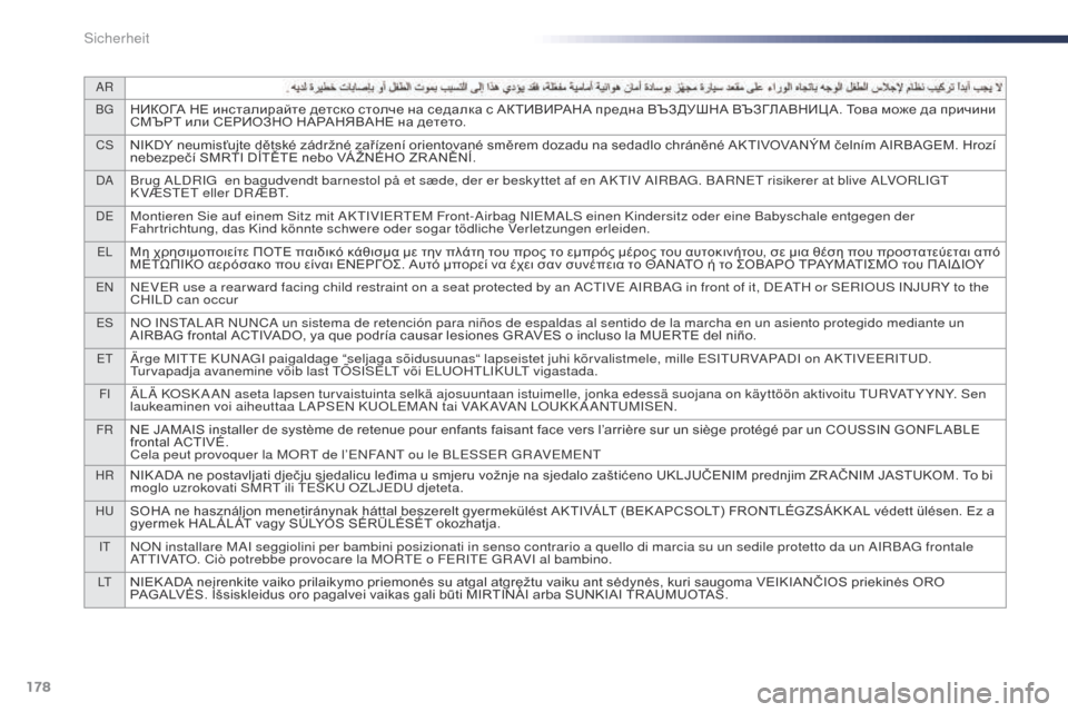 Peugeot Expert VU 2016  Betriebsanleitung (in German) 178
AR
B g
НИКОГА НЕ инсталирайте детско столче на седалка с АКТИВИРАНА предна ВЪЗДУШНА ВЪЗГЛАВНИЦ А. Това може д�