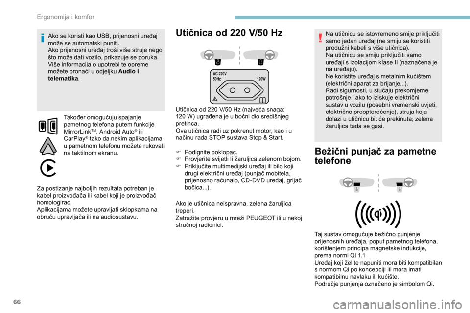 Peugeot Partner 2019  Vodič za korisnike (in Croatian) 66
AC 220V
50Hz120W
Utičnica od 220 V/50  H z
Utičnica od 220 V/50 Hz (najveća snaga: 
1 20   W) ugrađena je u bočni dio središnjeg 
pretinca.
Ova utičnica radi uz pokrenut motor, kao i u 
nač