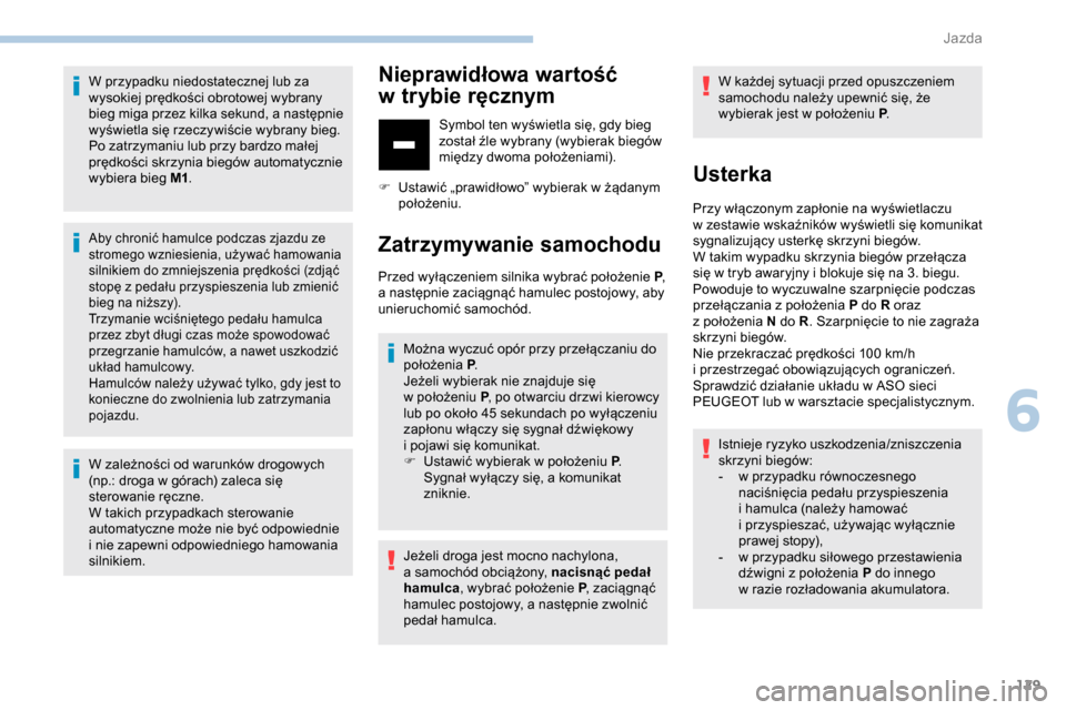 Peugeot Partner 2019 Instrukcja Obsługi (in Polish) 129
W przypadku niedostatecznej lub za
wysokiej prędkości obrotowej wybrany
bieg miga przez kilka sekund, a następnie
wyświetla się rzeczywiście wybrany bieg.
Po zatrzymaniu lub przy bardzo Peugeot Partner 2019 Instrukcja Obsługi (in Polish) 129
W przypadku niedostatecznej lub za
wysokiej prędkości obrotowej wybrany
bieg miga przez kilka sekund, a następnie
wyświetla się rzeczywiście wybrany bieg.
Po zatrzymaniu lub przy bardzo