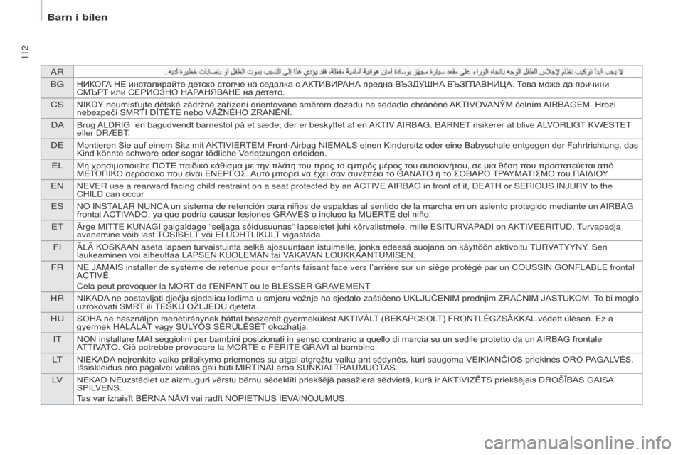 Peugeot Partner 2017  Brukerhåndbok (in Norwegian) AR
B g
НИКОГА НЕ инсталирайте детско столче на седалка с АКТИВИРАНА предна ВЪЗДУШНА ВЪЗГЛАВНИЦА. Това може да п�