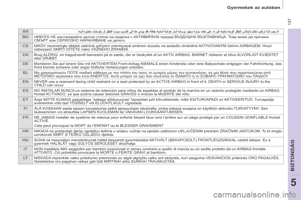 Peugeot Partner Tepee 2015.5  Kezelési útmutató (in Hungarian) AR
BG
НИКОГА НЕ инсталирайте детско столче на седалка с АКТИВИРАНА предна ВЪЗДУШНА ВЪЗГЛАВНИЦА. Това може да пр