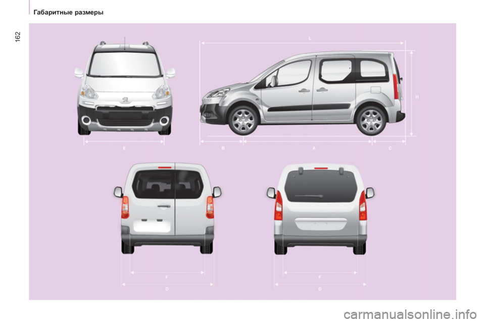 Peugeot Partner Tepee 2012  Инструкция по эксплуатации (in Russian) 162
   
 
Габаритные размеры 
 
  