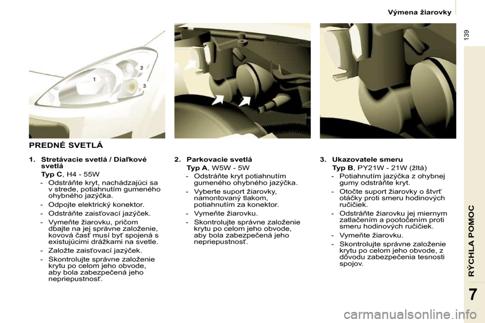 Peugeot Partner Tepee 2009  Užívateľská príručka (in Slovak)  139
RÝCHLA POMOC
7
� � � �V�ý�m�e�n�a� �ž�i�a�r�o�v�k�y� � � 
  
3.     �U�k�a�z�o�v�a�t�e�l�e� �s�m�e�r�u�     
    �T�y�p� �B�  �,� �P�Y�2�1�W� �-� �2�1�W� �(�ž�l�t�á�)� 
� � � �-� �  �P�o�t�i