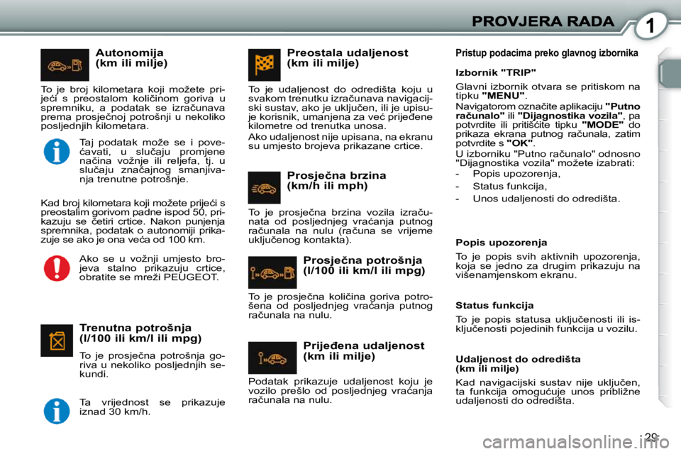 Peugeot 407 2010  Vodič za korisnike (in Croatian) 1
29
� � �A�u�t�o�n�o�m�i�j�a�(�k�m� �i�l�i� �m�i�l�j�e�)� 
� � �T�r�e�n�u�t�n�a� �p�o�t�r�o�š�n�j�a� �(�l�/�1�0�0� �i�l�i� �k�m�/�l� �i�l�i� �m�p�g�)� 
� � �T�o�  �j�e�  �p�r�o�s�j�e�č�n�a�  �p�o�t