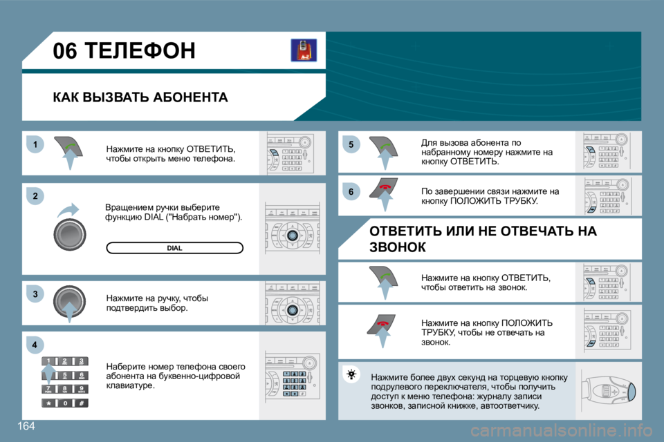 Peugeot 407 2008  Инструкция по эксплуатации (in Russian) 11
22
33
44
55
66
�0�6
�1�6�4
� i?b?ked� 
� � aWa� YrAYWis� WXed?diW� 
� Yjws_Öb_f� jmqdb� yux_jbl_� nmÖdpbx� �D�I�A�L� �(�"dwxjwlv� 