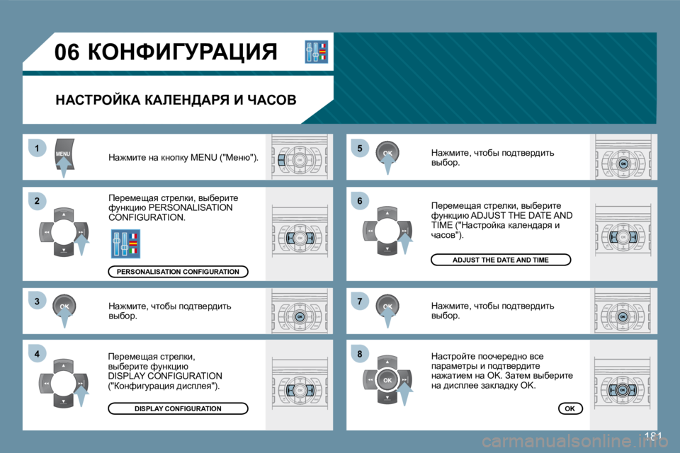 Peugeot 407 2008  Инструкция по эксплуатации (in Russian) 55
66
77
88
11
22
33
44
�0�6
181
� aedkBZjgWmBv� 
� � dWhigeCaW� aWb?d>Wgv� B� nWheY� 
� dw`fbl_� Öw� dÖhidm� �M�E�N�U� �(�"c_Öx�"�)�.