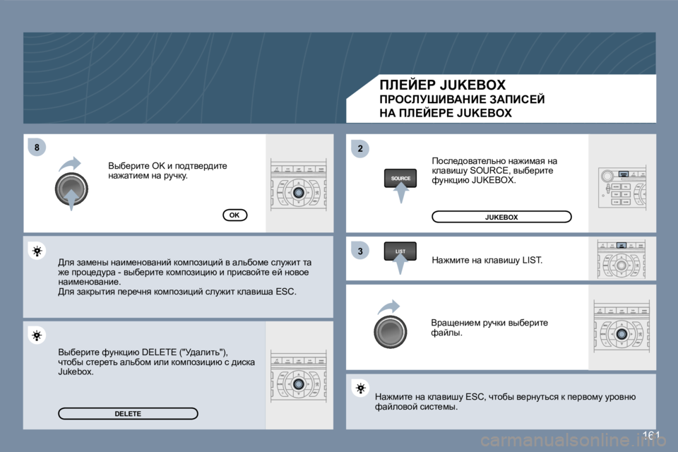 Peugeot 407 2007  Инструкция по эксплуатации (in Russian) �8�8�2�2
�3�3
�1�6�1
�D�E�L�E�T�E
�O�K
fb?C?g� �J�U�K�E�B�O�X
fgehbjoBYWdB?� AWfBh?C
dW� fb?C?g?� �J�U�K�E�B�O�X
fhke_^hywl_evÖh� Öw`bfwy� 