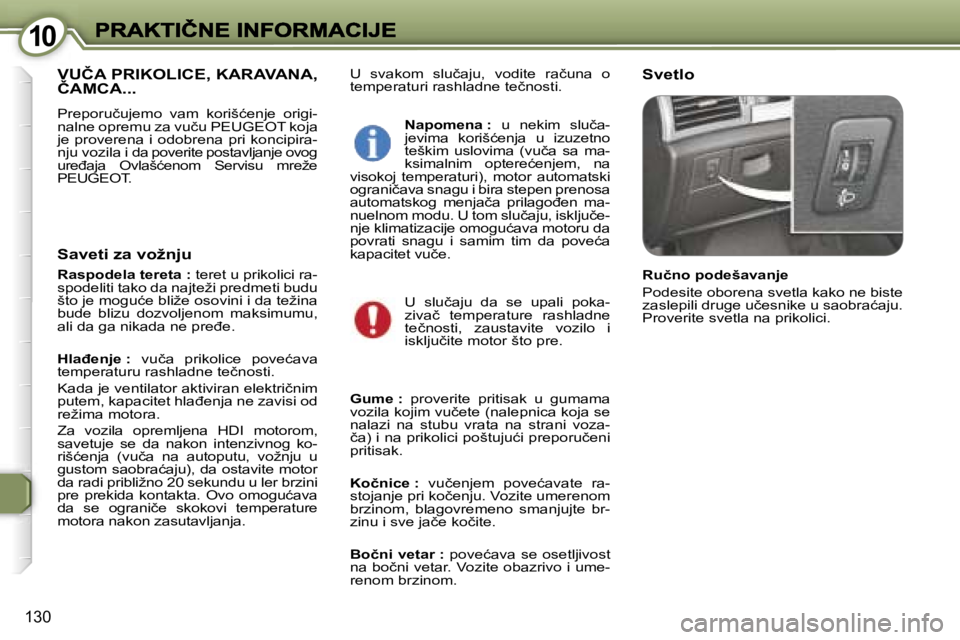 Peugeot 407 2007  Упутство за употребу (in Serbian) �1�0�1�0
�1�3�0
�U�  �s�v�a�k�o�m�  �s�l�u�č�a�j�u�,�  �v�o�d�i�t�e�  �r�a�č�u�n�a�  �o� �t�e�m�p�e�r�a�t�u�r�i� �r�a�s�h�l�a�d�n�e� �t�e�č�n�o�s�t�i�.�S�v�e�t�l�o�V�U�Č�A� �P�R�I�K�O�L�I�C�E�,� �