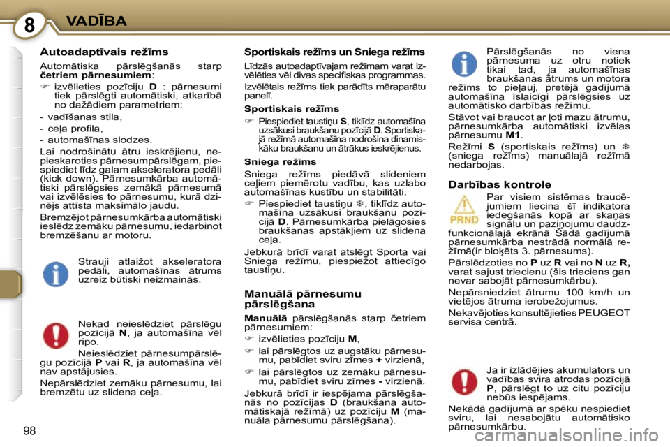 Peugeot 407 2006  Īpašnieka rokasgrāmata (in Latvian) �8�V�A�D