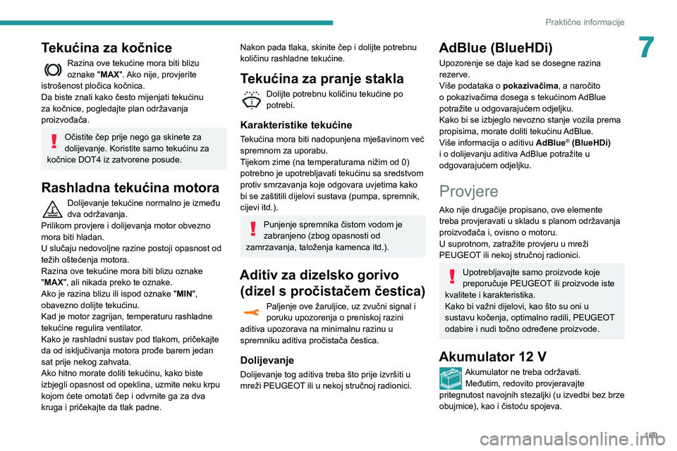 Peugeot 508 2020 Vodič za korisnike (in Croatian) 169
Praktične informacije
7Tekućina za kočnice
Razina ove tekućine mora biti blizu
oznake "MAX". Ako nije, provjerite
istrošenost pločica kočnica.
Da biste znali kako često mijenjati Peugeot 508 2020 Vodič za korisnike (in Croatian) 169
Praktične informacije
7Tekućina za kočnice
Razina ove tekućine mora biti blizu
oznake "MAX". Ako nije, provjerite
istrošenost pločica kočnica.
Da biste znali kako često mijenjati