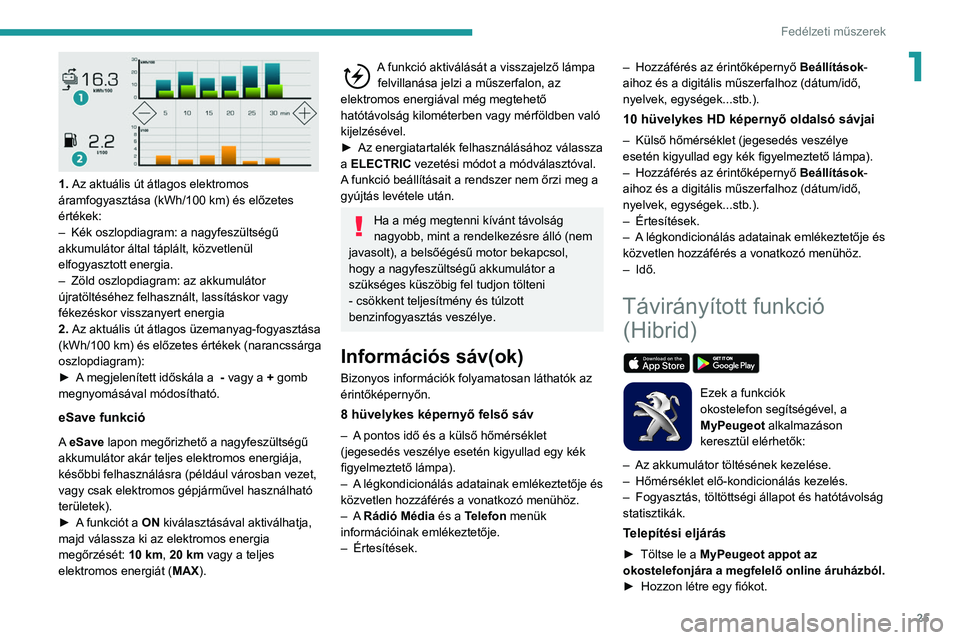 Peugeot 508 2020 Kezelési útmutató (in Hungarian) 25
Fedélzeti műszerek
1
1. Az aktuális út átlagos elektromos
áramfogyasztása (kWh/100 km) és előzetes
értékek:
–
Kék oszlopdiagram: a nagyfeszültségű
akkumulátor által tápl Peugeot 508 2020 Kezelési útmutató (in Hungarian) 25
Fedélzeti műszerek
1
1. Az aktuális út átlagos elektromos
áramfogyasztása (kWh/100 km) és előzetes
értékek:
–
Kék oszlopdiagram: a nagyfeszültségű
akkumulátor által tápl