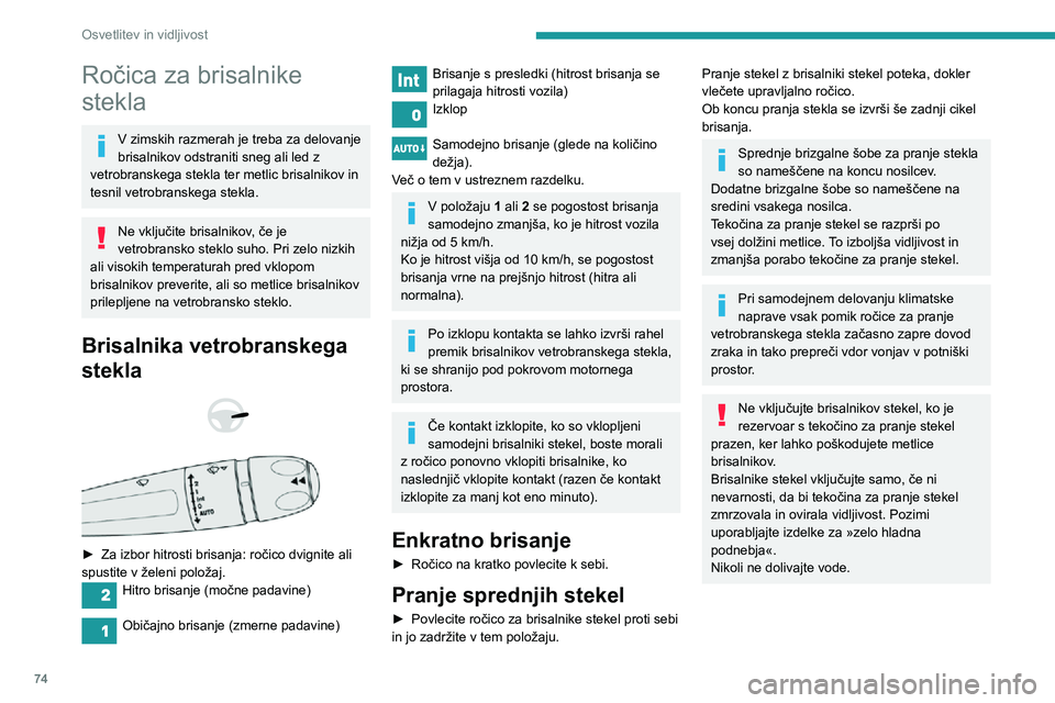 Peugeot 508 2020 Priročnik za lastnika (in Slovenian) 74
Osvetlitev in vidljivost
Ročica za brisalnike
stekla
V zimskih razmerah je treba za delovanje
brisalnikov odstraniti sneg ali led z
vetrobranskega stekla ter metlic brisalnikov in
tesnil vetro Peugeot 508 2020 Priročnik za lastnika (in Slovenian) 74
Osvetlitev in vidljivost
Ročica za brisalnike
stekla
V zimskih razmerah je treba za delovanje
brisalnikov odstraniti sneg ali led z
vetrobranskega stekla ter metlic brisalnikov in
tesnil vetro
