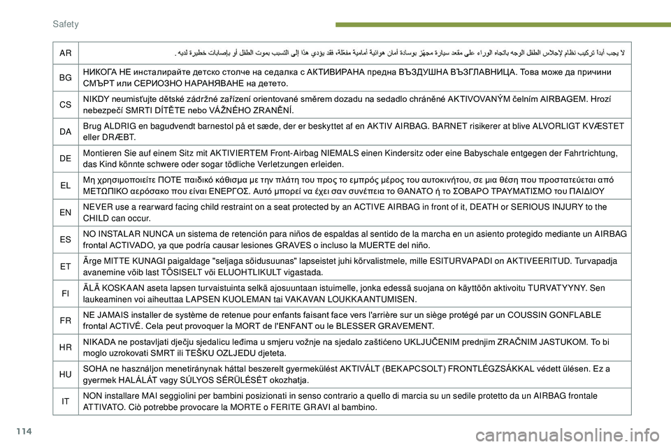 Peugeot 508 2018 Owners Manual 114
AR
BG НИКОГА НЕ инсталирайте детско столче на седалка с АКТИВИРАНА предна ВЪЗДУШНА ВЪЗГЛАВНИЦА. Това може да Peugeot 508 2018 Owners Manual 114
AR
BG НИКОГА НЕ инсталирайте детско столче на седалка с АКТИВИРАНА предна ВЪЗДУШНА ВЪЗГЛАВНИЦА. Това може да