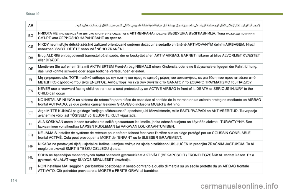 Peugeot 508 2018  Manuel du propriétaire (in French) 114
AR
BG НИКОГА НЕ инсталирайте детско столче на седалка с АКТИВИРАНА предна ВЪЗДУШНА ВЪЗГЛАВНИЦА. Това може да 