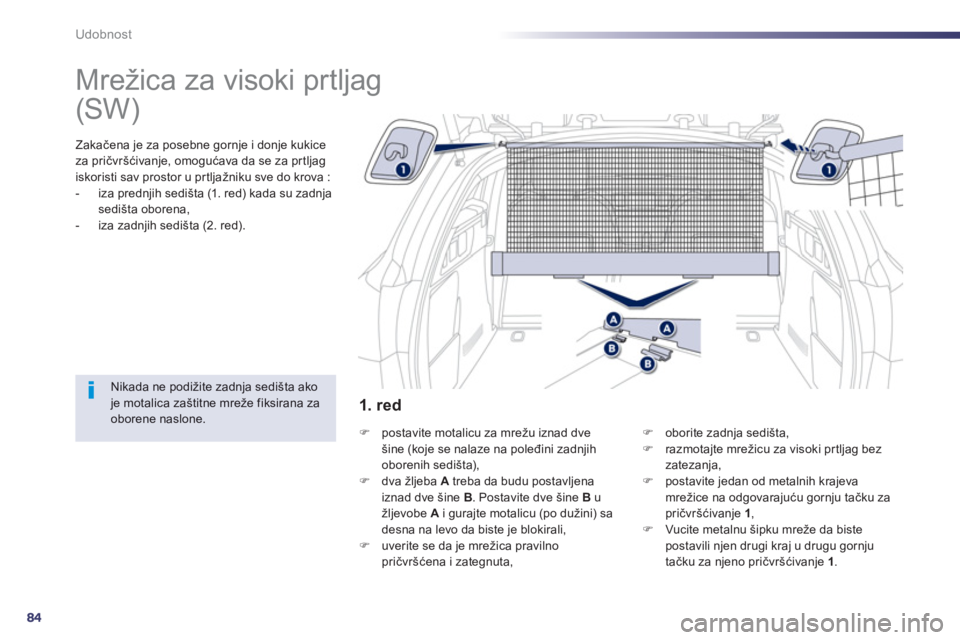 Peugeot 508 2013  Упутство за употребу (in Serbian) 84
Udobnost
   
 
 
 
 
Mrežica za visoki prtljag  
Zakačena je za posebne gornje i donje kukice
za pri
čvr