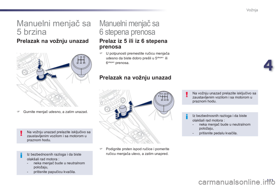 Peugeot 508 2012.5  Упутство за употребу (in Serbian) 4
111
Vožnja
Na vožnju unazad prelazite isključivo sazaustavljenim vozilom i sa motorom u praznom hodu.
Iz bezbednosnih razloga i da biste olakšali rad motora : -  neka menjač bude u neutralnom p