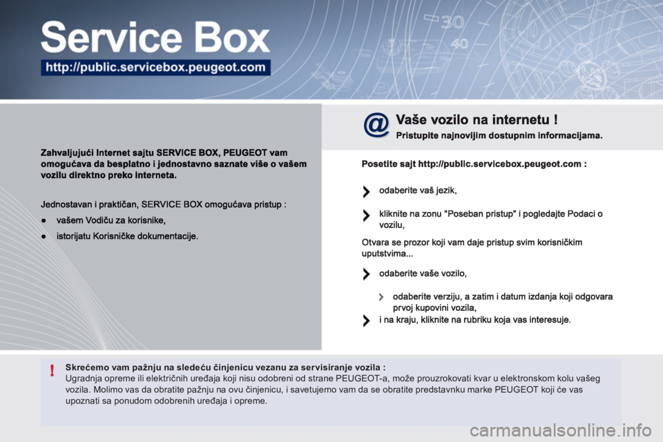 Peugeot 508 2011  Упутство за употребу (in Serbian) !Skrećemo vam pažnju na sledeću činjenicu vezanu za servisiranje vozila : 
Ugradnja opreme ili električnih uređaja koji nisu odobreni od strane PEUGEOT-a, može prouzrokovati kvar u elektronskom