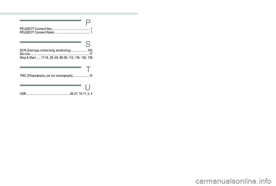 Peugeot 301 2018  Εγχειρίδιο χρήσης (in Greek) PPEUGEOT Connect Nav ................................................ 1
P EUGEOT Connect Radio  ............................................ 1
SSCR (Σύστημα επιλεκτικής κατάλυ�