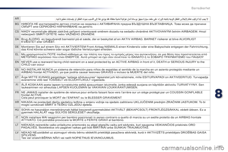 Peugeot 301 2015  Ägarmanual (in Swedish) 107
AR
BG
НИКОГА	НЕ	инсталирайте	детско	столче	на	седалка	с	АКТИВИРАНА	предна	ВЪЗДУШНА	ВЪЗГЛАВНИЦ А.	Това	може	да