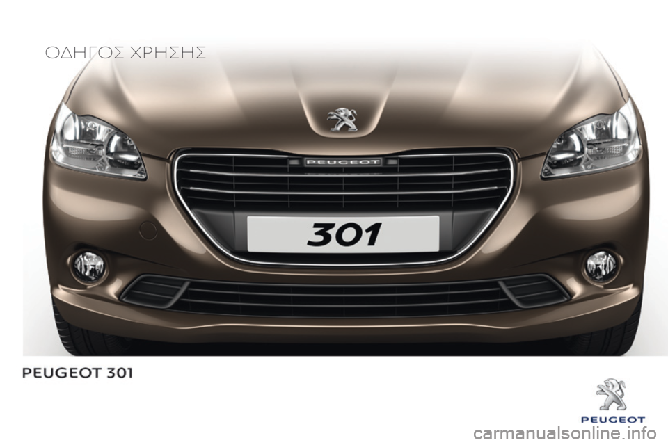 Peugeot 301 2015  Εγχειρίδιο χρήσης (in Greek) 