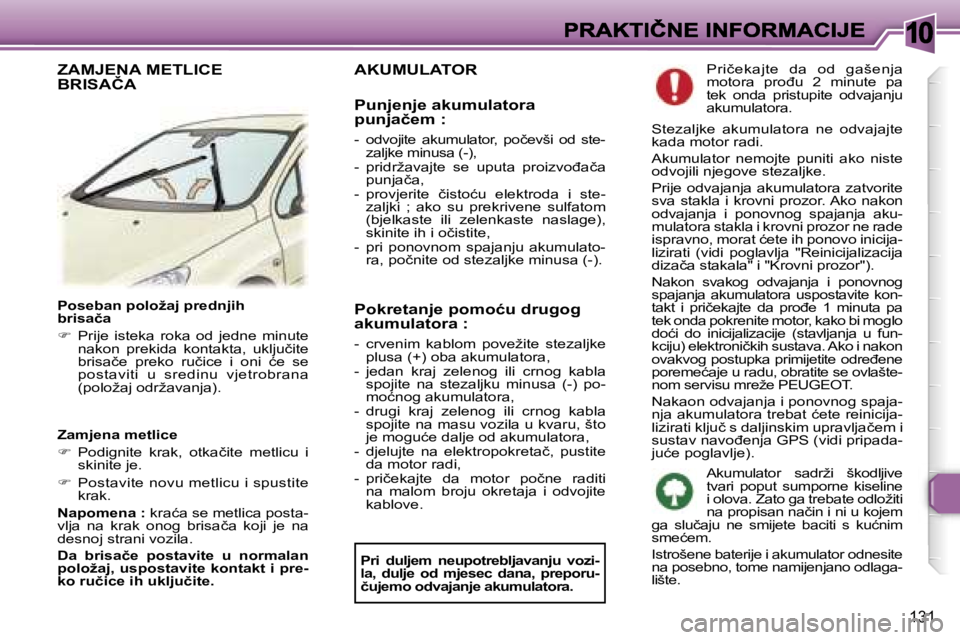 Peugeot 307 2007  Vodič za korisnike (in Croatian) �1�0
�1�3�1
�P�o�s�e�b�a�n� �p�o�l�o�ž�a�j� �p�r�e�d�n�j�i�h� �b�r�i�s�a�č�a
��  �P�r�i�j�e�  �i�s�t�e�k�a�  �r�o�k�a�  �o�d�  �j�e�d�n�e�  �m�i�n�u�t�e� �n�a�k�o�n�  �p�r�e�k�i�d�a�  �k�o�n�t�a�