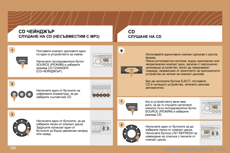 Peugeot 307 2007  Ръководство за експлоатация (in Bulgarian) �1�8�6
�1�1
�2�2
�3�3
�1�1
�2�2
�C�D� n?Cd>@qg
hbjoWd?� dW� �C�D� �(d?hqYc?hiBc� h� cg�3�)
fhklwy_l_� dhfiwdl� ^bkdhy_l_� _^bg� ih� _^b