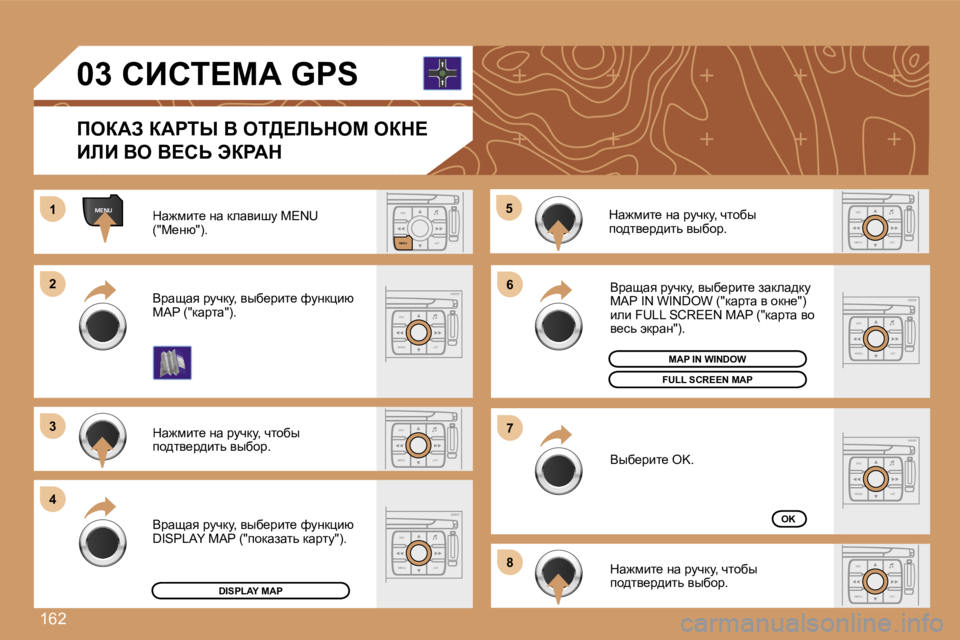 Peugeot 307 2007  Инструкция по эксплуатации (in Russian) �1�6�2
�E�S�C
�M�E�N�U �L�I�S�T
�M�E�N�U
�E�S�C
�M�E�N�U �L�I�S�T
�E�S�C
�L�I�S�T
�M�E�N�U
�E�S�C
�M�E�N�U �L�I�S�T
�E�S�C
�M�E�N�U �L�I�S�T
�1�1
�2�2
�3�3
�4�4
�5�5
�6�6
�7�7
�8�8
�E�S�C
�M�E�N�U �L�