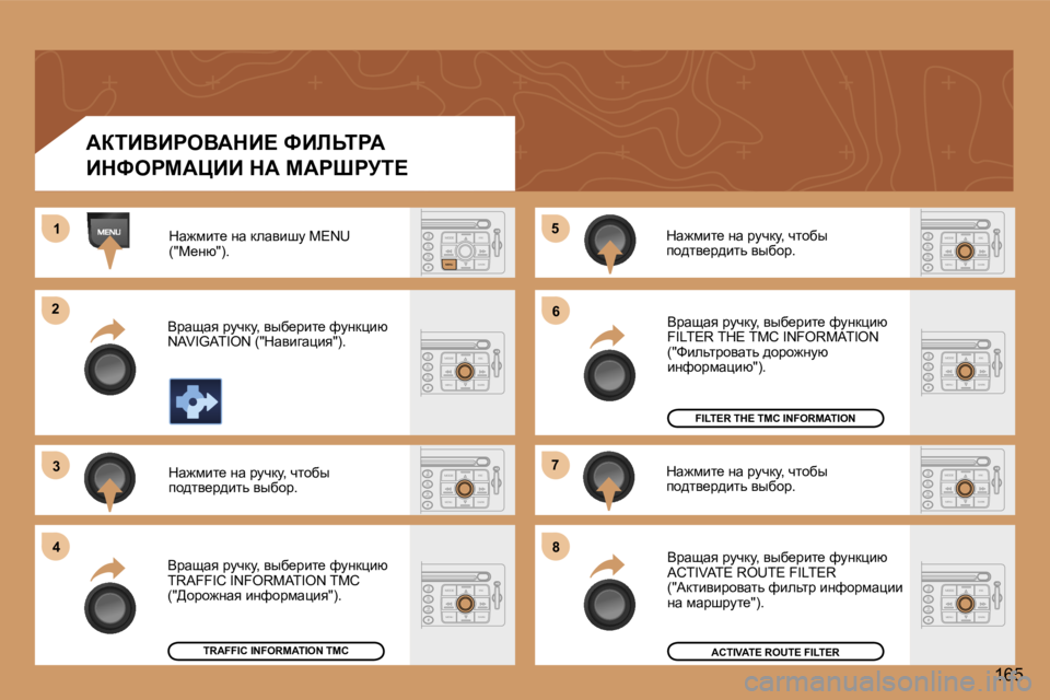 Peugeot 307 2006  Инструкция по эксплуатации (in Russian) �1
�2
�3
�4
�5
�6
�7
�8
�1�6�5
WaiBYBgeYWdB?� kBbsigW�  
BdkegcWmBB� dW� cWgogji?
dw`fbl_� Öw� dewybrm� �M�E�N�U�  
�(�"c_Öx�"�)�.