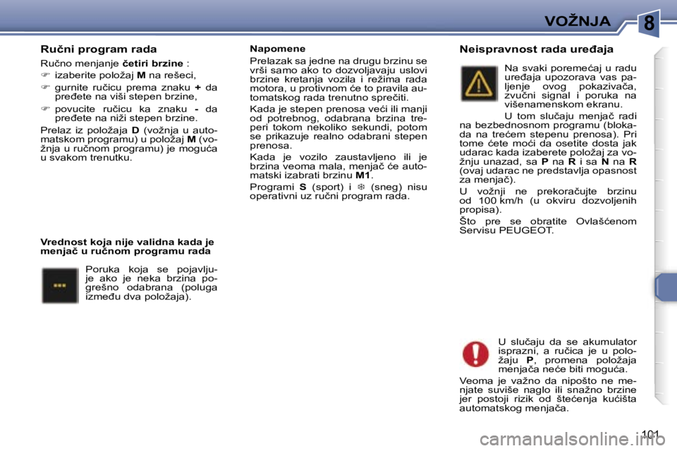 Peugeot 307 2006  Упутство за употребу (in Serbian) �8�V�O�Ž�N�J�A� 
�1�0�1
�R�u�č�n�i� �p�r�o�g�r�a�m� �r�a�d�a
�R�u�č�n�o� �m�e�n�j�a�n�j�e� �č�e�t�i�r�i� �b�r�z�i�n�e� �:
� �  �i�z�a�b�e�r�i�t�e� �p�o�l�o�ž�a�j�  �M� �n�a� �r�e�š�e�c�i�,
�