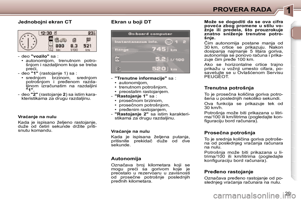 Peugeot 307 2006  Упутство за употребу (in Serbian) �1
�2�9
�E�k�r�a�n� �u� �b�o�j�i� �D�T
�-� �"�T�r�e�n�u�t�n�e� �i�n�f�o�r�m�a�c�i�j�e�" � �s�a� �:
�•�  �a�u�t�o�n�o�m�i�j�o�m�, 
�•�  �t�r�e�n�u�t�n�o�m� �p�o�t�r�o�š�n�j�o�m�,
�•�  �p