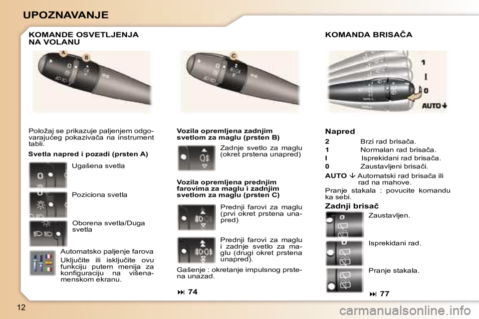 Peugeot 307 2006  Упутство за употребу (in Serbian) �1�2
�U�P�O�Z�N�A�V�A�N�J�E� 
�N�a�p�r�e�d
�2�  �  �B�r�z�i� �r�a�d� �b�r�i�s�a�č�a�.� 
�1 �  �  �N�o�r�m�a�l�a�n� �r�a�d� �b�r�i�s�a�č�a�.� 
�I �  �I�s�p�r�e�k�i�d�a�n�i� �r�a�d� �b�r�i�s�a�č�a�.�