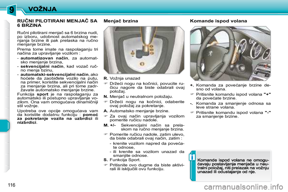 Peugeot 308 2007.5  Упутство за употребу (in Serbian) i
116
�R�U�Č�N�I� �P�I�L�O�T�I�R�A�N�I� �M�E�N�J�A�Č� �S�A 
�6� �B�R�Z�I�N�A
�R�u�č�n�i� �p�i�l�o�t�i�r�a�n�i� �m�e�n�j�a�č� �s�a� �6� �b�r�z�i�n�a� �n�u�d�i�,� po  izboru,  udobnost  automatskog 